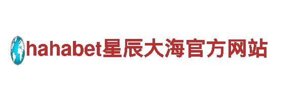亚博爱游戏官网-融资管理型公司